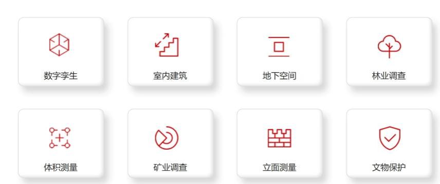 屏幕截图_5-3-2025_15646_shareuav.cn
