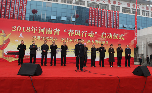 http://www.ha.hrss.gov.cn:80/upload/402881fa2194c26c012194c38dc80001/2018/02/27/20180227174330292.jpg