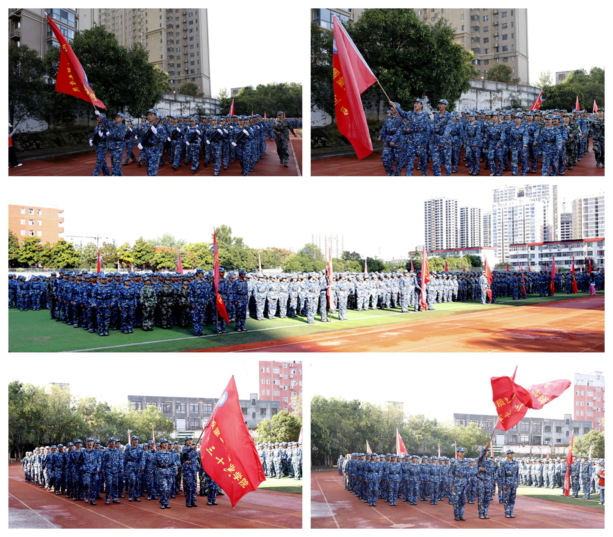 学校举行2025级新生军训汇报表演暨总结表彰大会